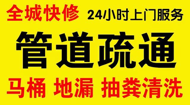 广州黄埔管道修补,开挖,漏点查找电话管道修补维修